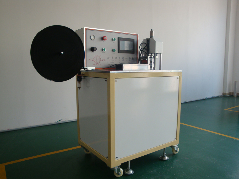 超声波切带机 (公司)