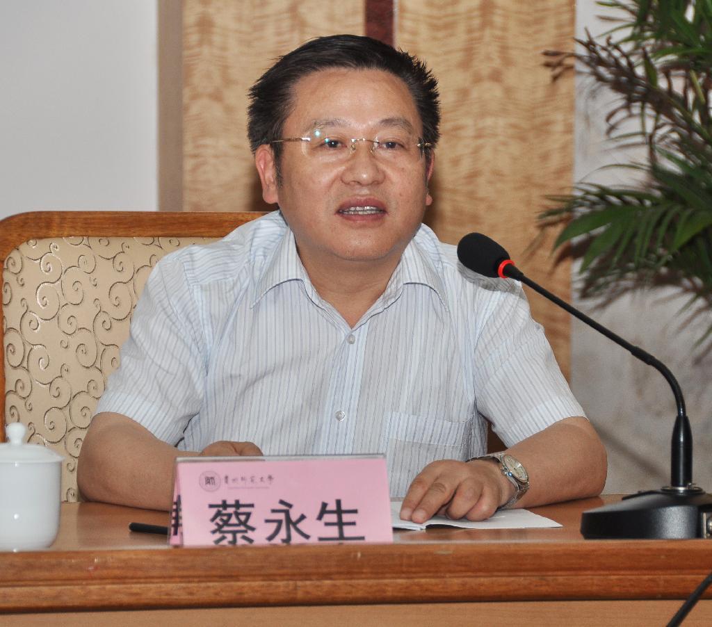 蔡永生 (其他人物相关)