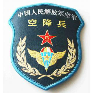 中国空降兵标志图片