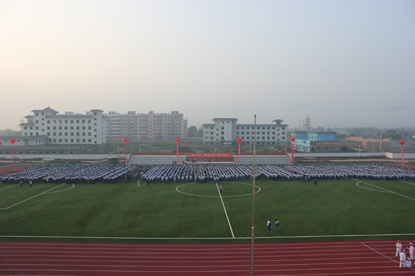 临夏回民中学学校
