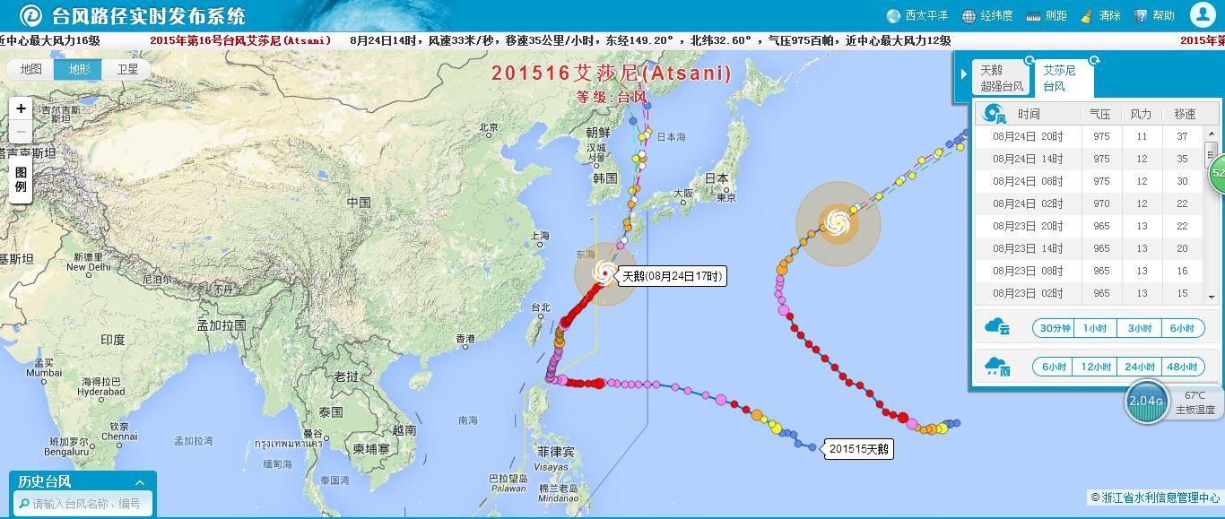 台风路径360百科 