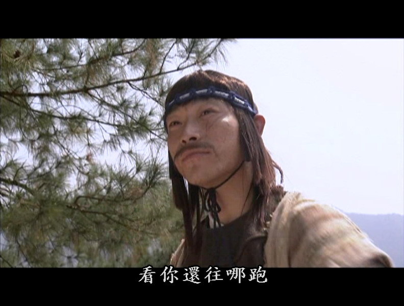 外号"蛟王",武功较乌老大等人略高,与"剑神"卓不凡,"芙蓉仙子"崔绿华