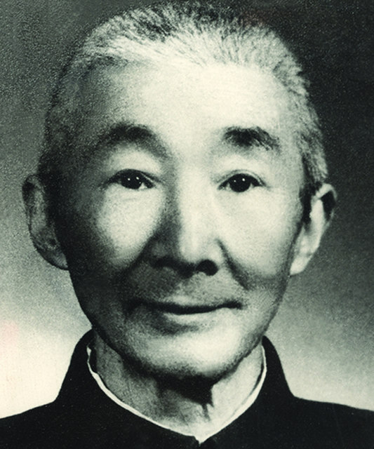 张子高 (科学家)