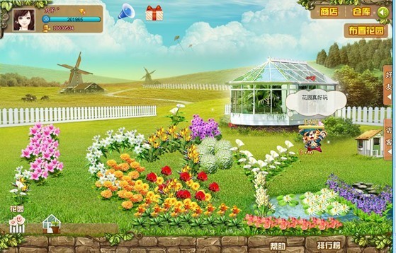 qq花园游戏作品