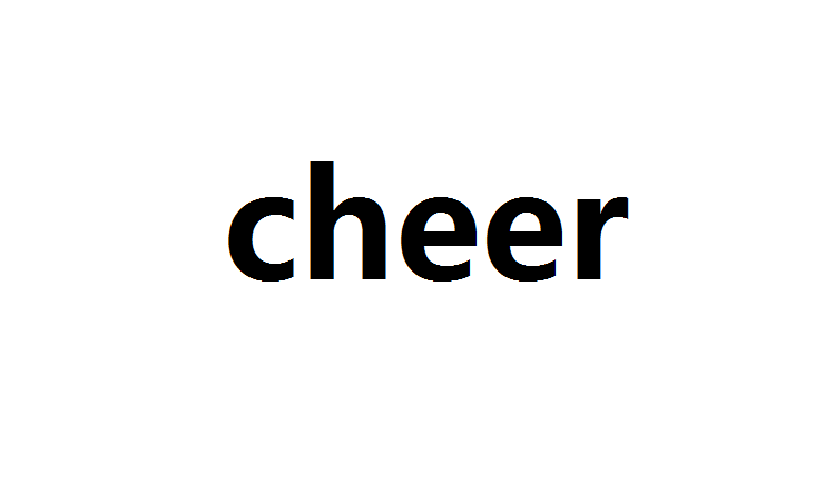 cheer(饮品)