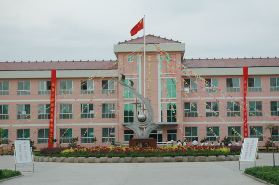 北营小学(学校)