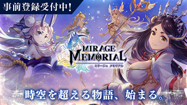 美少女rpg游戏 幻象回忆 事前登录活动开启 360游戏管家资讯站 懂你的游戏媒体