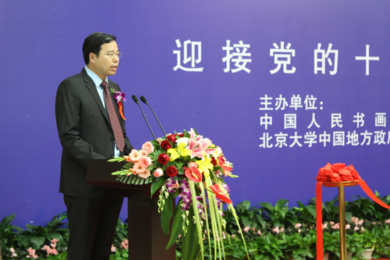 邓小君(文化人物)