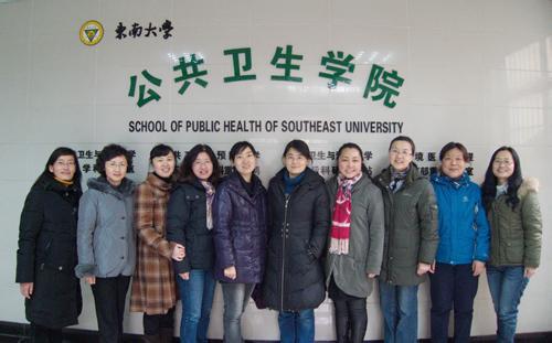 现任公共卫生学院教授.