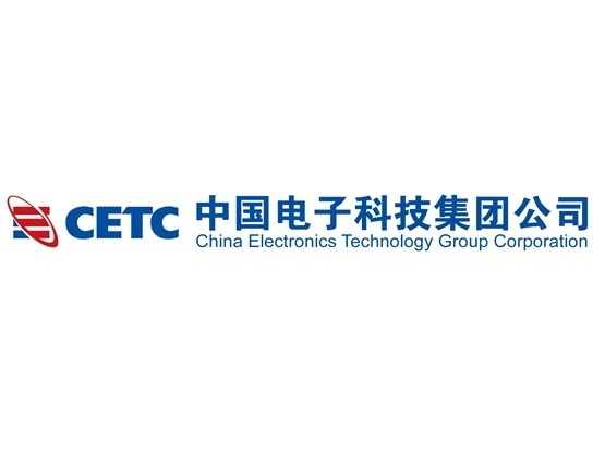 中国电子科技集团公司公司