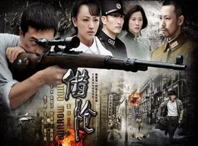 《借枪》[电视剧](电视剧|电影)_技点百科_技点网(电视剧|电影)
