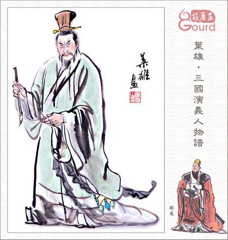 崔液 (政治人物)