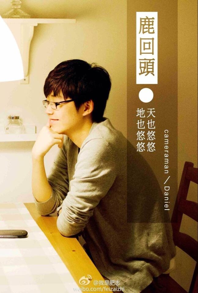 林远志(其他人物相关)