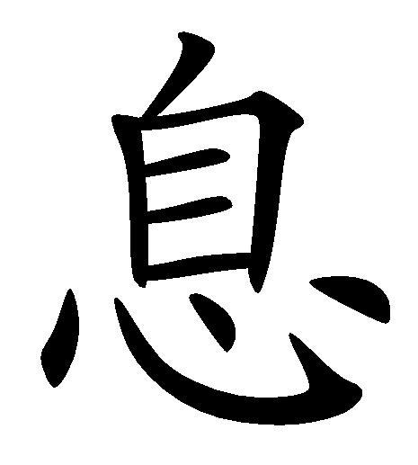 息(词条暂无分类)