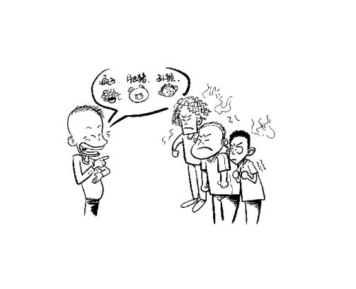 绰号(词汇)绰号(nickname),又称外号,诨号,在部分中国方言中绰号等同