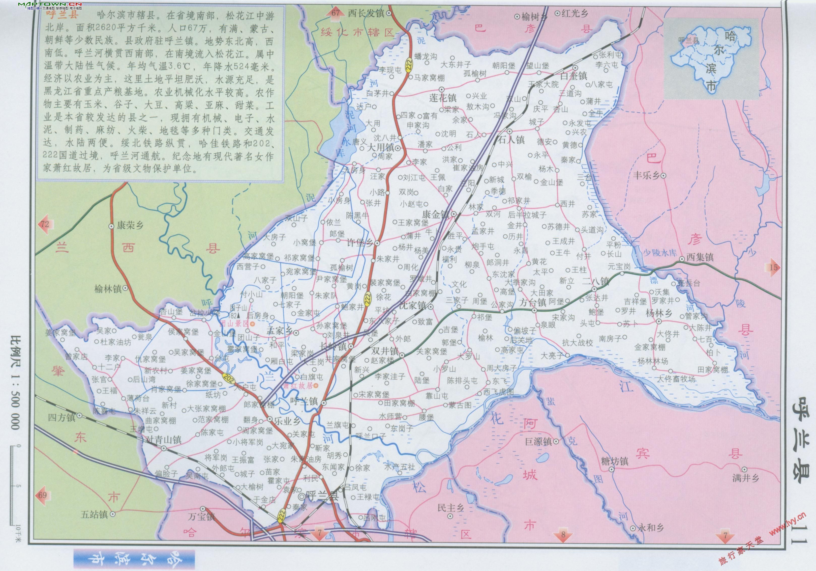 哈尔滨呼兰区详细地图图片