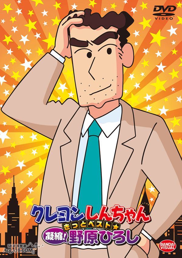 野原广志(动漫人物)_技点事件_技点网(动漫人物)