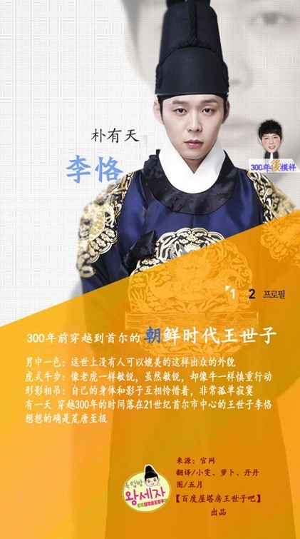 李恪其他人物相关