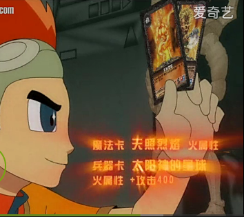 祺翔(其他人物相关)祺翔--《御兽王者》的主角,自认天才的少年.