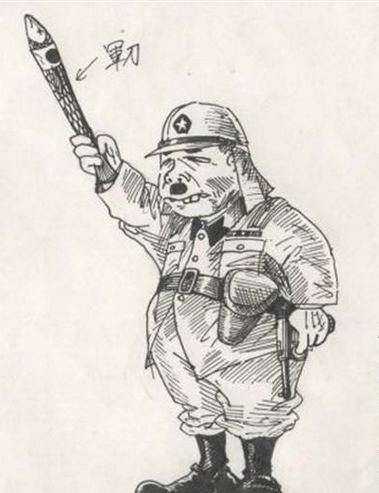 八嘎(其他语言相关)_技点百科