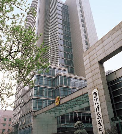 浙江省公安厅政府机构
