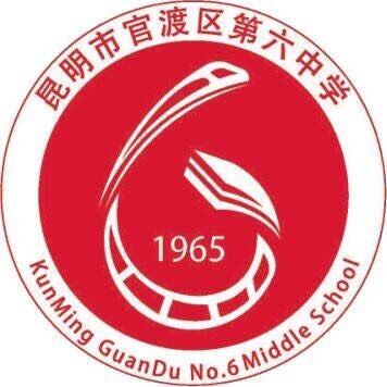官六中 (学校)