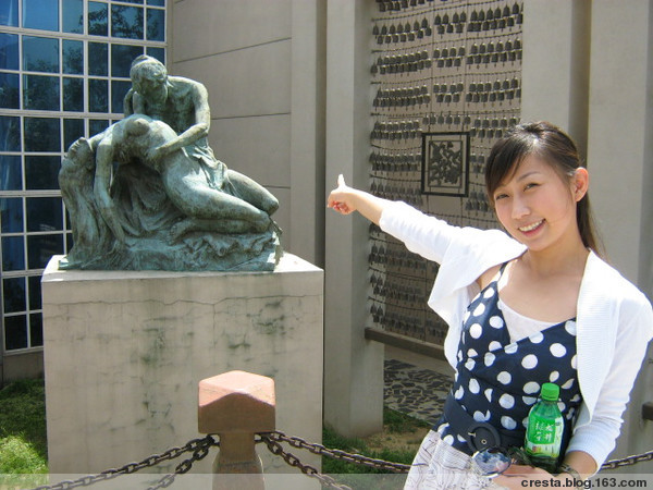 刘珊珊 (主持人)