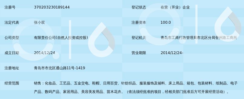 聚焦行业前沿：青岛整形医院引领美容新风尚