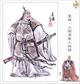 钟会(军事人物)钟会(225-264年),字士季,颍川郡长社(今河南长葛县)人.