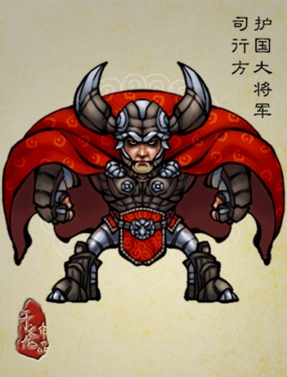 麾下杭州四大元帅之一,官拜护国大将军,方腊大太子南安王方天定的部下