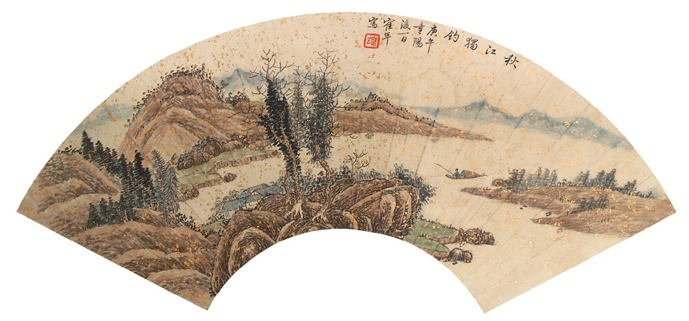 朱鹤年(文化人物)