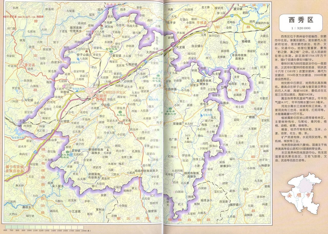 西秀区行政区划图图片