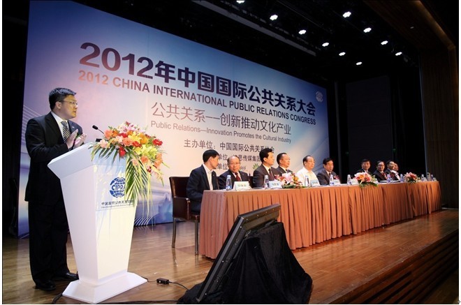 公关(公关)_技点百科