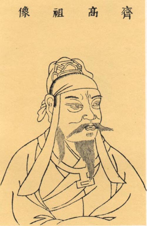 萧道成政治人物