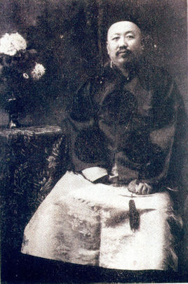 增韫(历史人物)