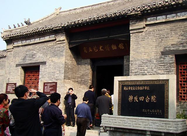 穆氏四合院(文化遗产)穆氏四合院位于河南省商丘市睢阳区商丘古城内