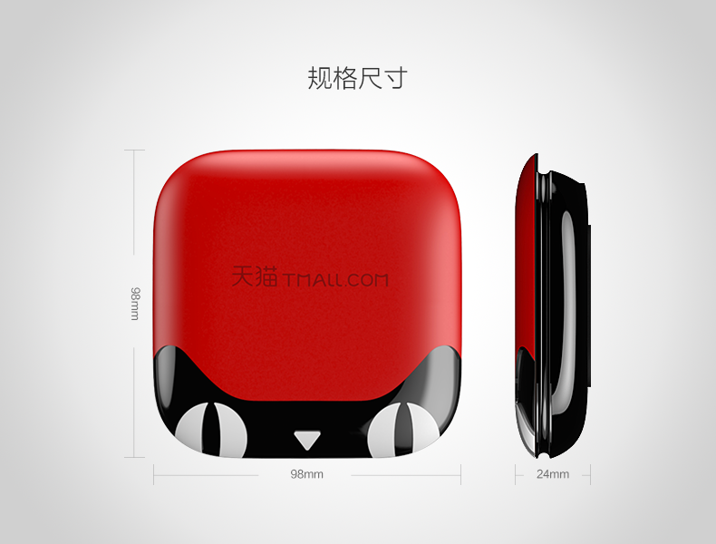 天猫魔盒：打开家庭娱乐新视界