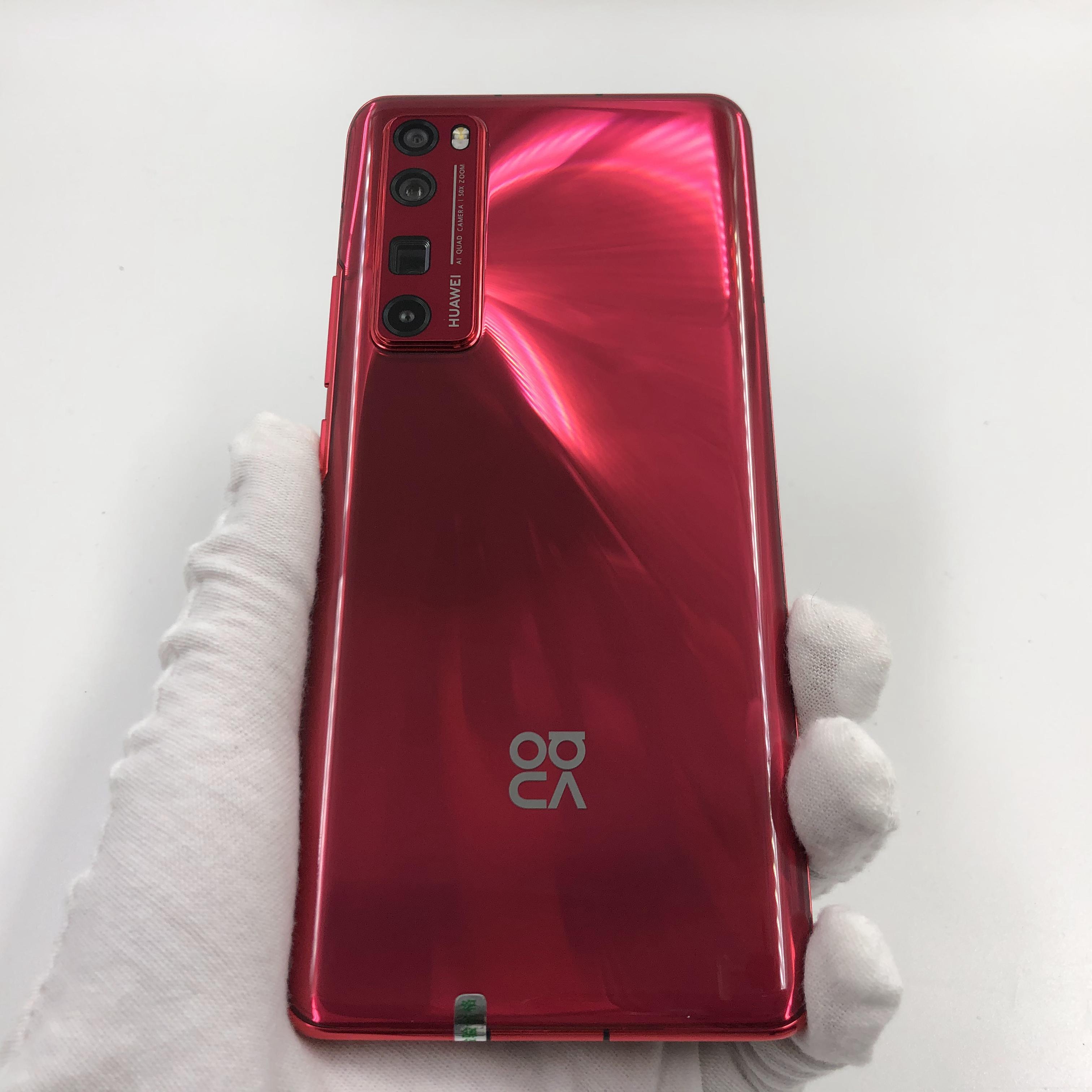 官方质检95成新 5g全网通 8g/128g 国行 蜜语红 华为 nova 7 pro 5g