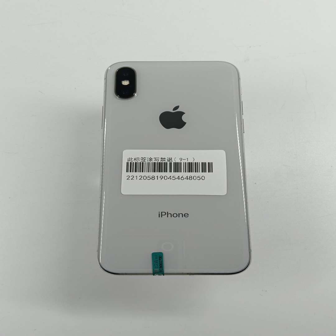 苹果【iPhone X】4G全网通 银色 64G 国行 9成新 