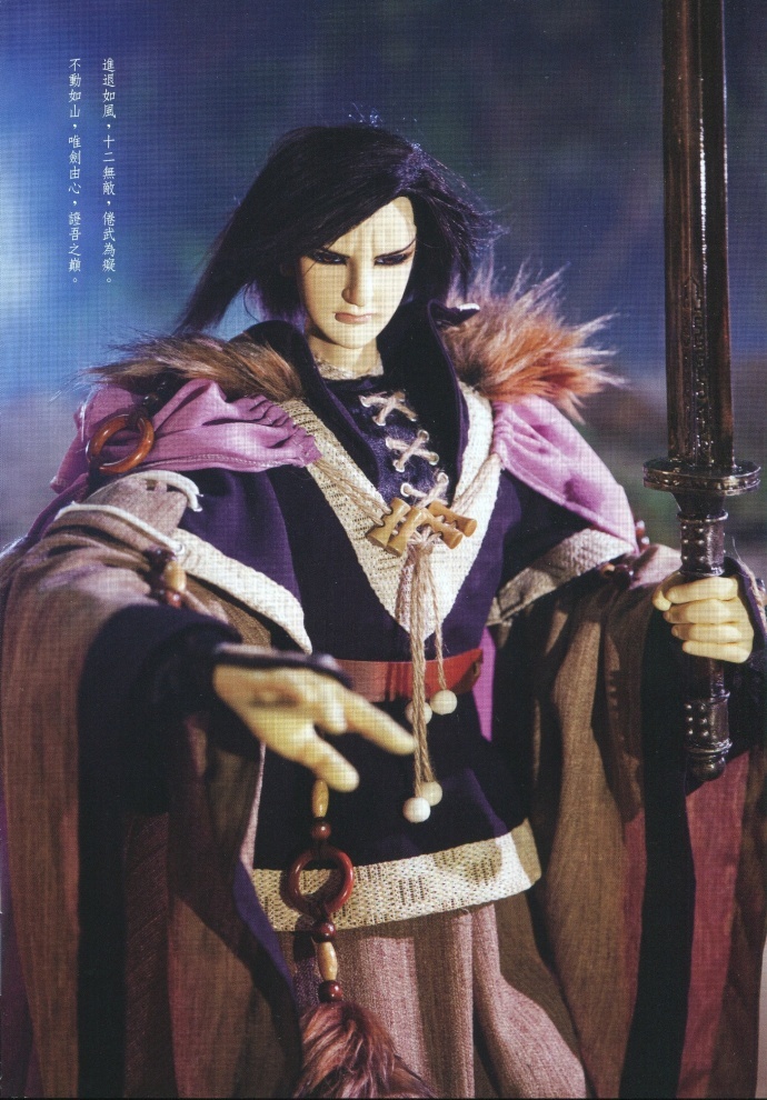 剑君十二恨(其他人物相关)