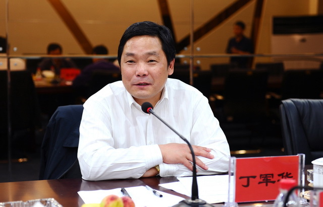 丁军华(其他人物相关)