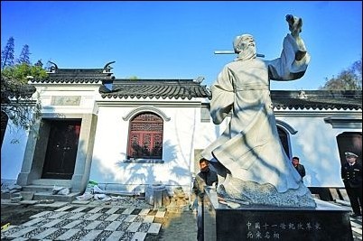 半山园 (其他人物相关)