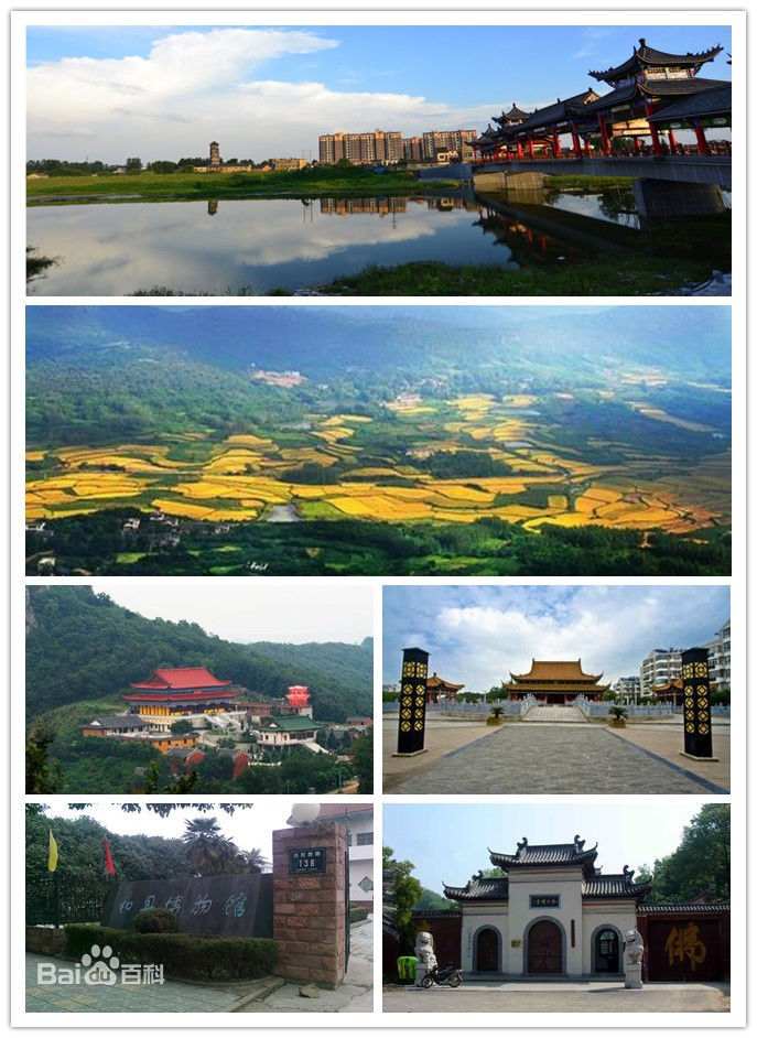 和县(安徽省马鞍山市下辖县)