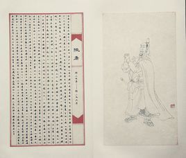 陆康是吴郡陆氏子弟,忠于东汉朝廷,有相当显著的政绩.