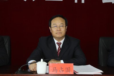 马占国(政治人物)