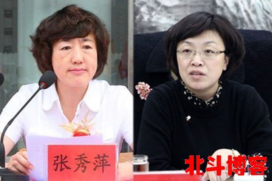 与他人通奸词汇