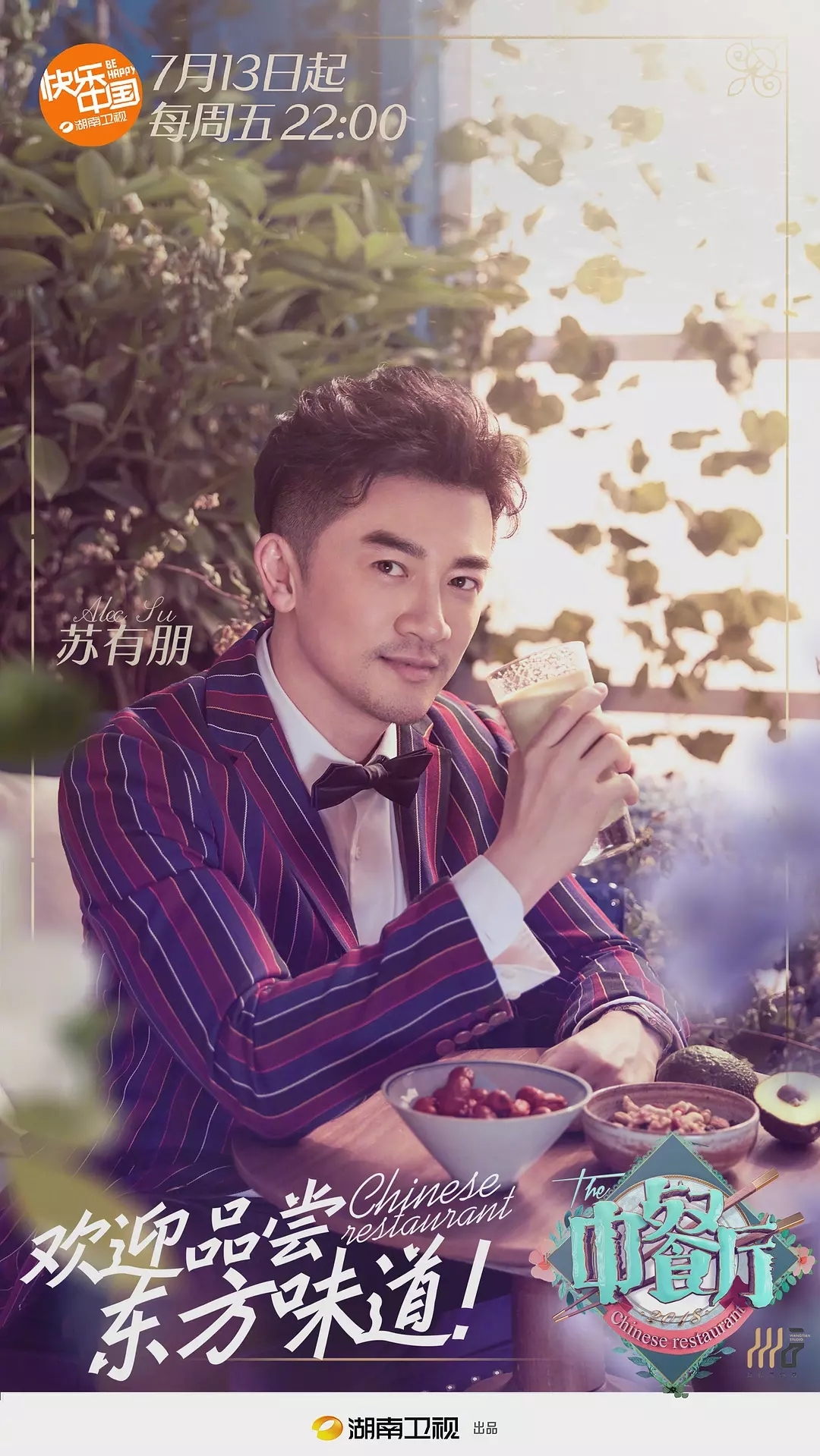 杨门虎将,最佳嫌疑人,甜蜜杀机,热爱,将计就计,刁蛮公主,我的好心情