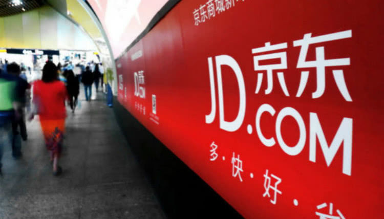 京东商城_360百科