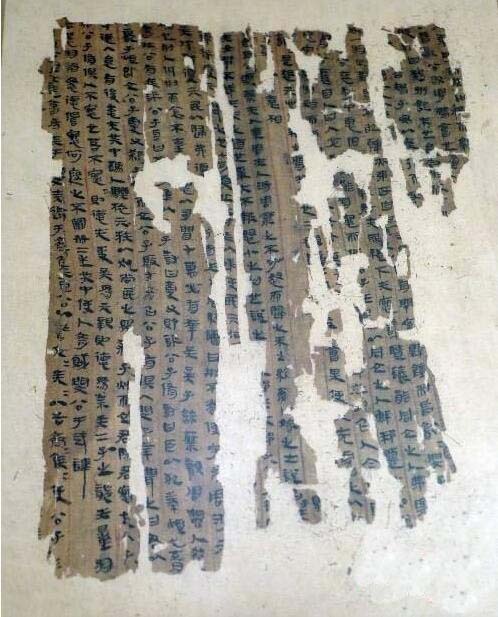 帛书春秋事语文化遗产