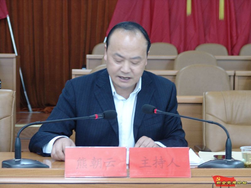 熊朝云政治人物